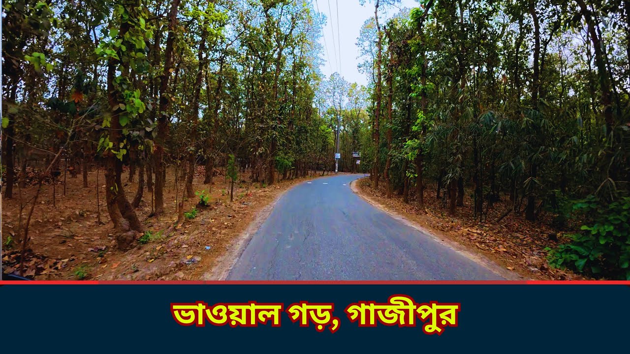 ভাওয়াল গড়, গাজীপুর