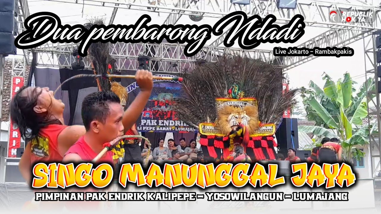 DUA PEMBARONG NDADI REOG SINGO MANUNGGAL JOYO TERBARU 2024 live rambak pakis
