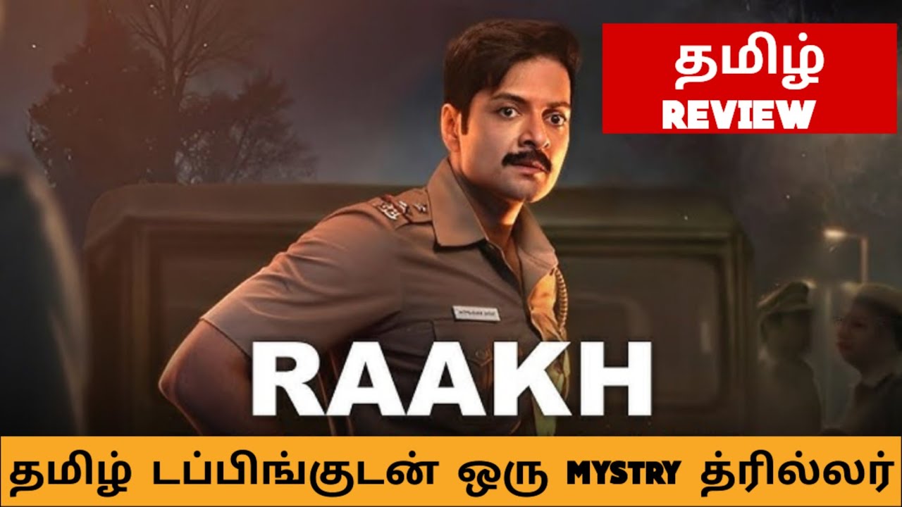 Raakh (2026) Webseries Review Tamil | Raakh Tamil Review