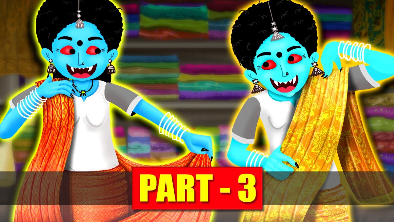 चटोरी चुड़ैल बहनें - Part 3 | Hindi Kahani | Stories in Hindi | Bhoot Ki Kahani | New Hindi Stories