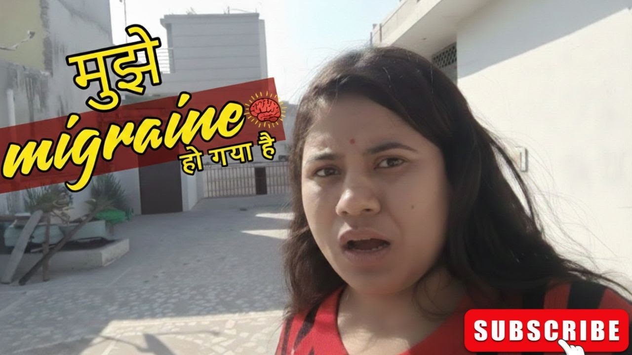 मुझे migraine हो गया है 😢 #dailyvlog #housewifelife #indianvlogger #familyvlog #migraine #notwell 