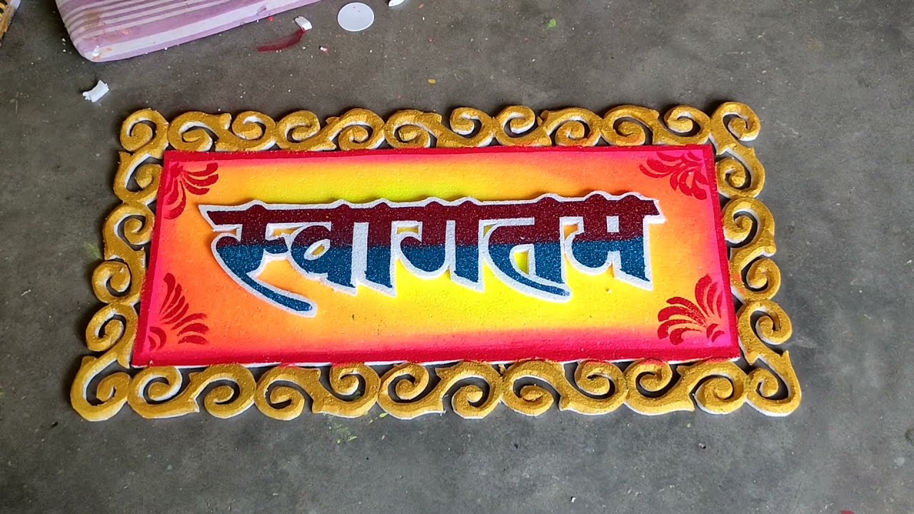 थर्माकोल में अभ्रक कैसे लगाया जाता है Thermocol wedding art, thermocol design ,Hindi tutorial