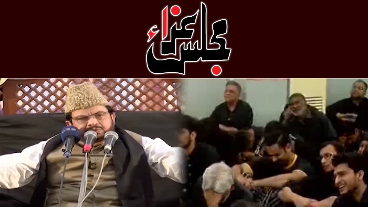 Majlis-e-Aza | Allama Gulfam Hussain Hashmi | 1st Muharram 2024 | City 42
