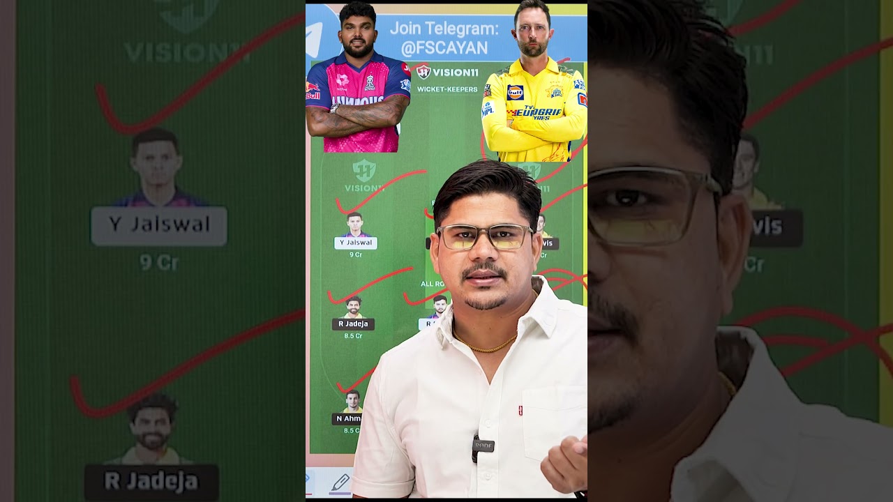CSK vs RR Dream Team , DREAM TEAM of Today IPL, Best Team of Today Match| CSK vs RR Tricks🔥 #shorts