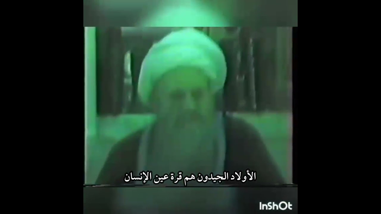كلمة مؤثرة لآية الله العظمى الشهيد الشيخ مرتضى البروجردي إلى بعض أفراد عائلته خارج العراق عام 1416هـ