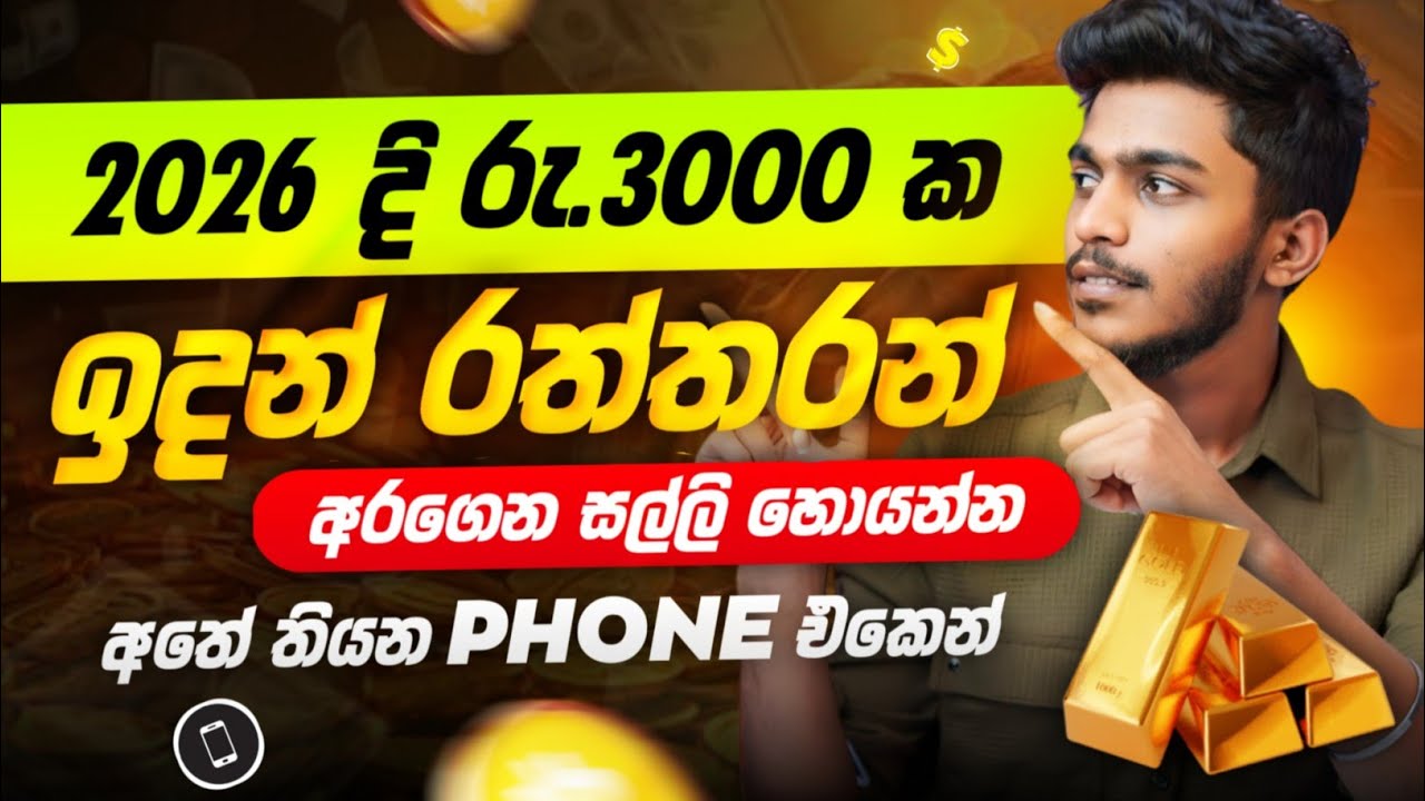 Binance sinhala PAXG gold - Binance gold trading sinhala - digital gold trading with Binance sinhala