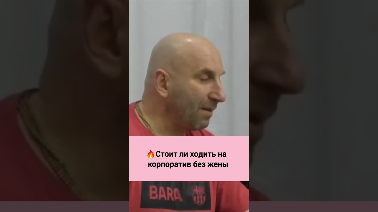 📹 Стоит ли ходить на корпоратив без жены || Сатья Дас #психология #сатья #сатьядас #рек #отношения