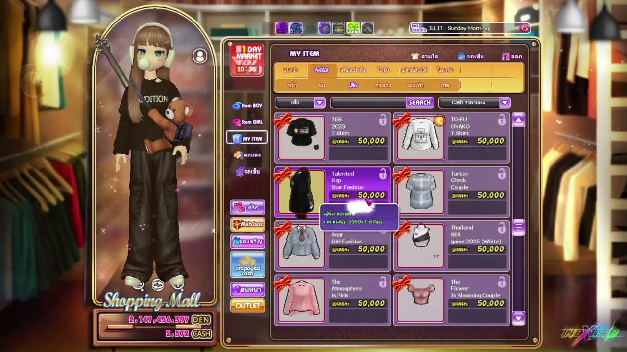 LV.165 หญิง FB.Rita