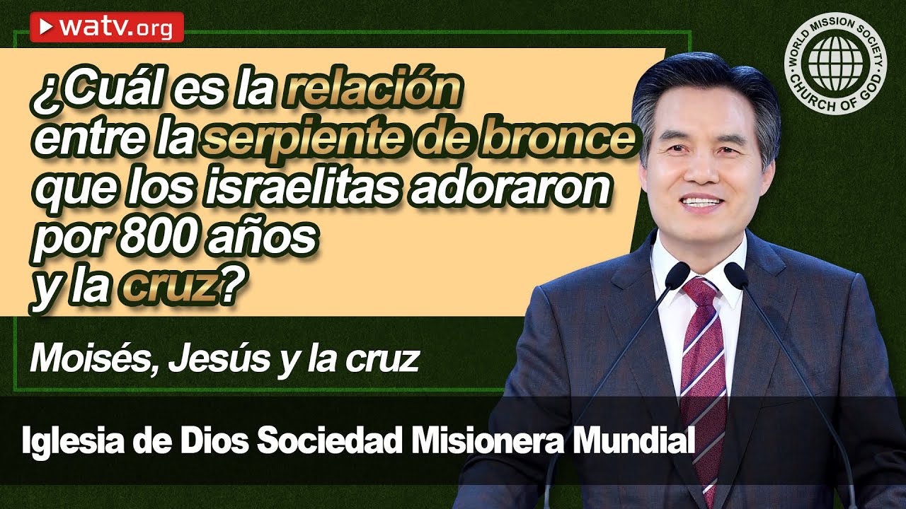 Moisés, Jesús y la cruz 【Iglesia de Dios, Ahnsahnghong】