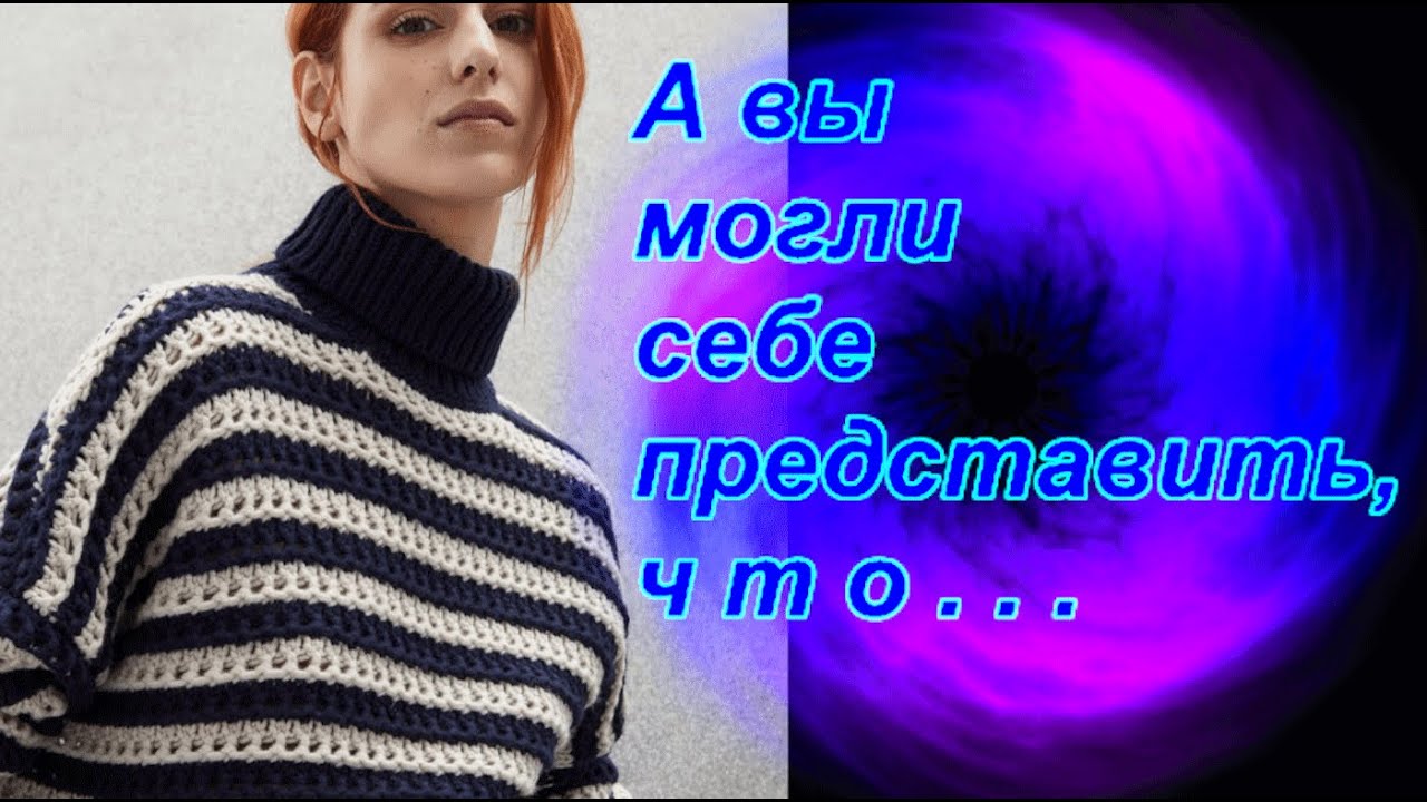 Просто супер простой узор, как у Брунелло Кучинелли. @Українська супер школа вязания на русском языке  українське в'язання