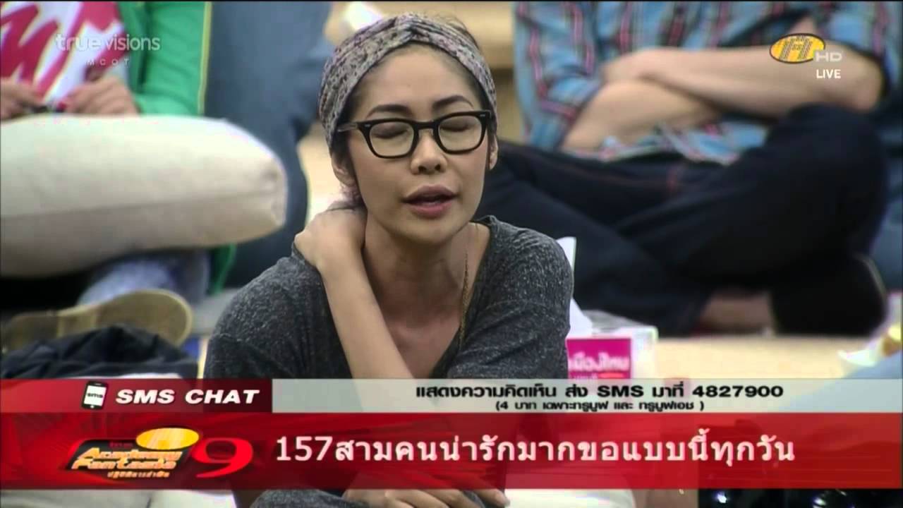 เนสท์ซ้อมใหญ่เพลงตะลึง 16-08-55