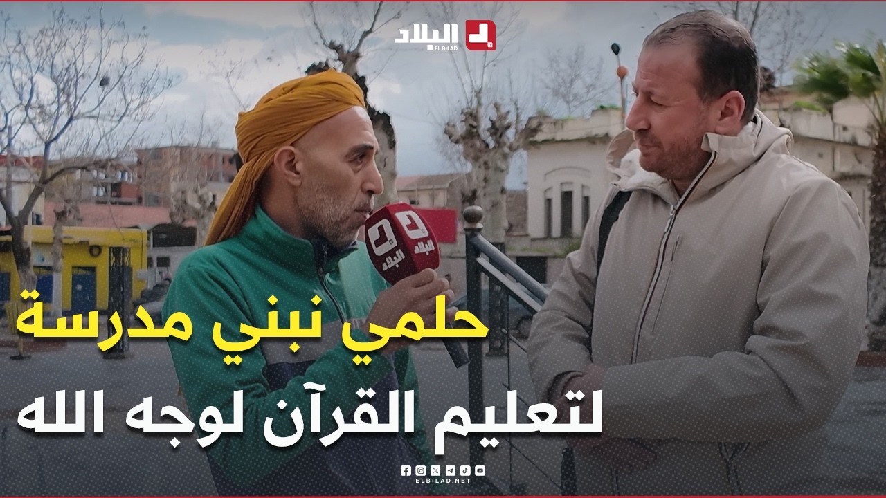 أمنية بسيطة لكن أجرها عظيم🤲 كلمات مؤثرة لبائع الشاي الذي يحلم ببناء مدرسة لتعليم القرآن لوجه الله