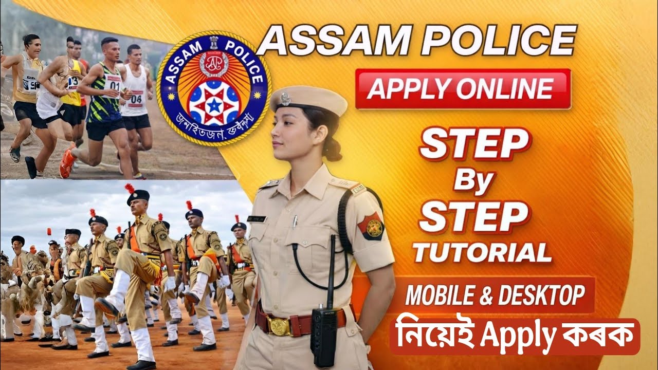 Assam police apply 2026 | Assam police apply online step by step - @RithvikBarman 