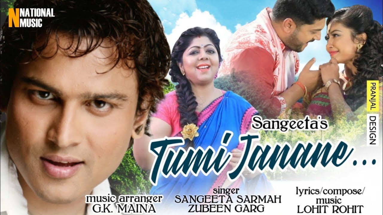 Tumi Janane - Zubeen Garg, Sangeeta Sarmah | Priyam Pallavi | Bimal Bora | Official Music Video