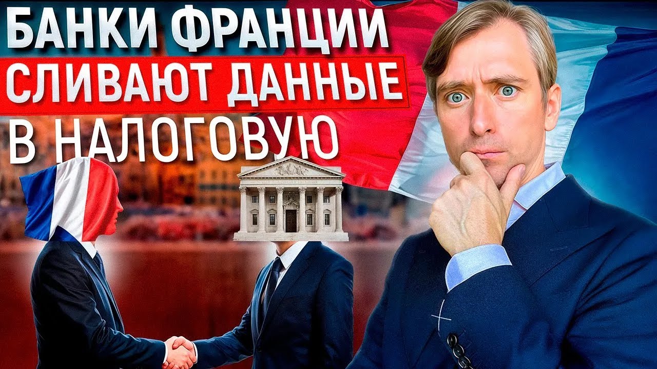 Финмониторинг и налоговая: где проходит красная линия