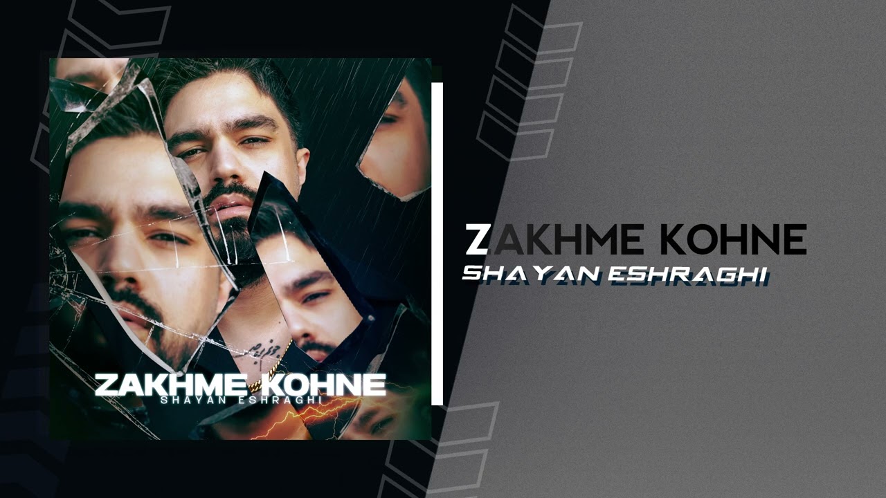 Shayan Eshraghi - Zakhme Kohne | OFFICIAL TRACK