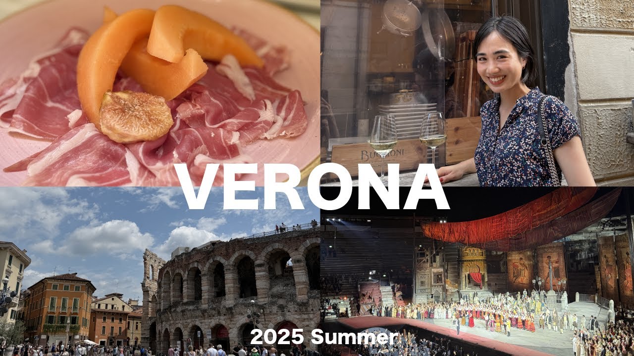 【🇮🇹Verona】夏の野外オペラ
