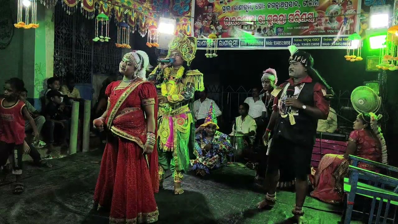 ଶ୍ରୀ ଶ୍ରୀ ମା ପାଟଖଣ୍ଡା ଭାରତ ଲୀଳା ନାଟକ ଗ୍ରାମ ରାଣୀ ଭୂମି 9348519898