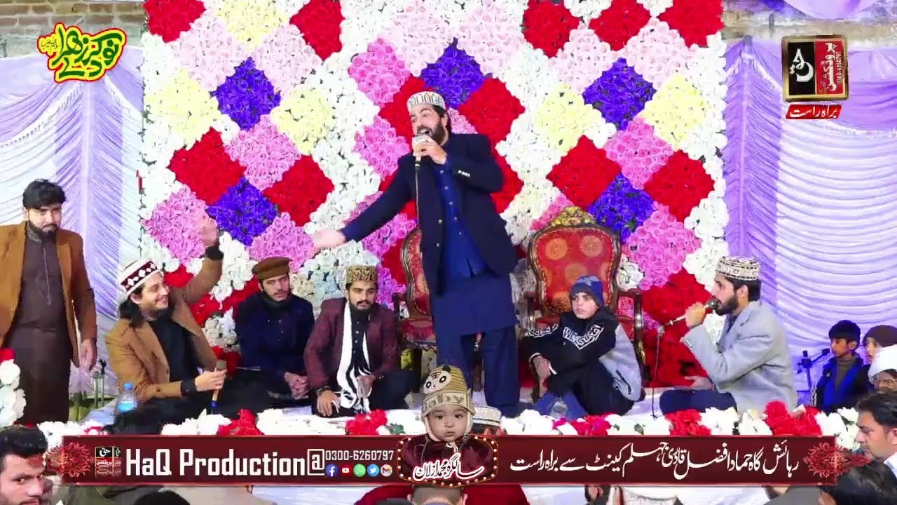 Muhammad Noman Chishti New Heart Touching Naats - Best Kalam - Mehfil Nokar Zahra Dy Jhelum