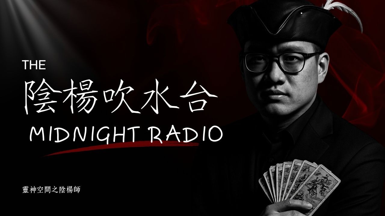 楊SIR 同大家吹吓水 忙完一星期又一星期
