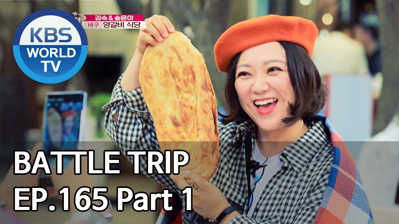 Battle Trip | 배틀트립 EP165 Trip to Azerbaijan Part. 1 [ENG/THA/CHN/2019.12.01]