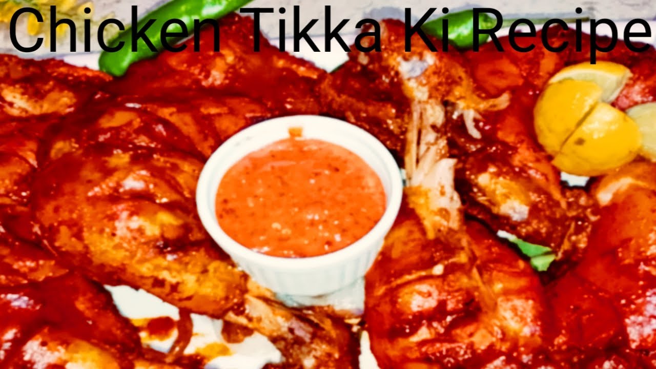 Chicken Tikka Banana ki Recipe | Chicken Tikka Recipe | Spicy & Juicy Chicken Tikka