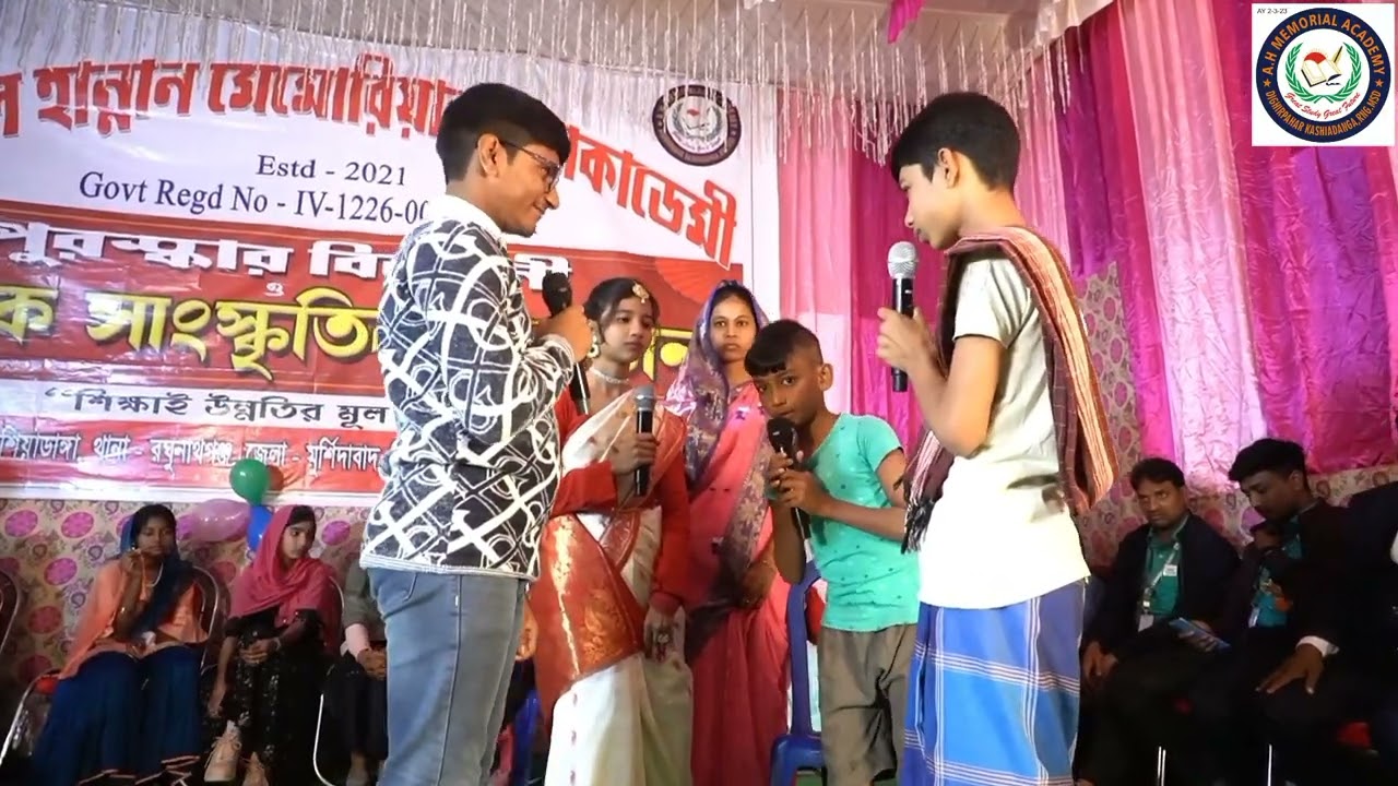 নাটক- শিশু শ্রম  ( পার্ট  - 2)পরিচালনায় - আব্দুল হান্নান মেমোরিয়াল একাডেমী।