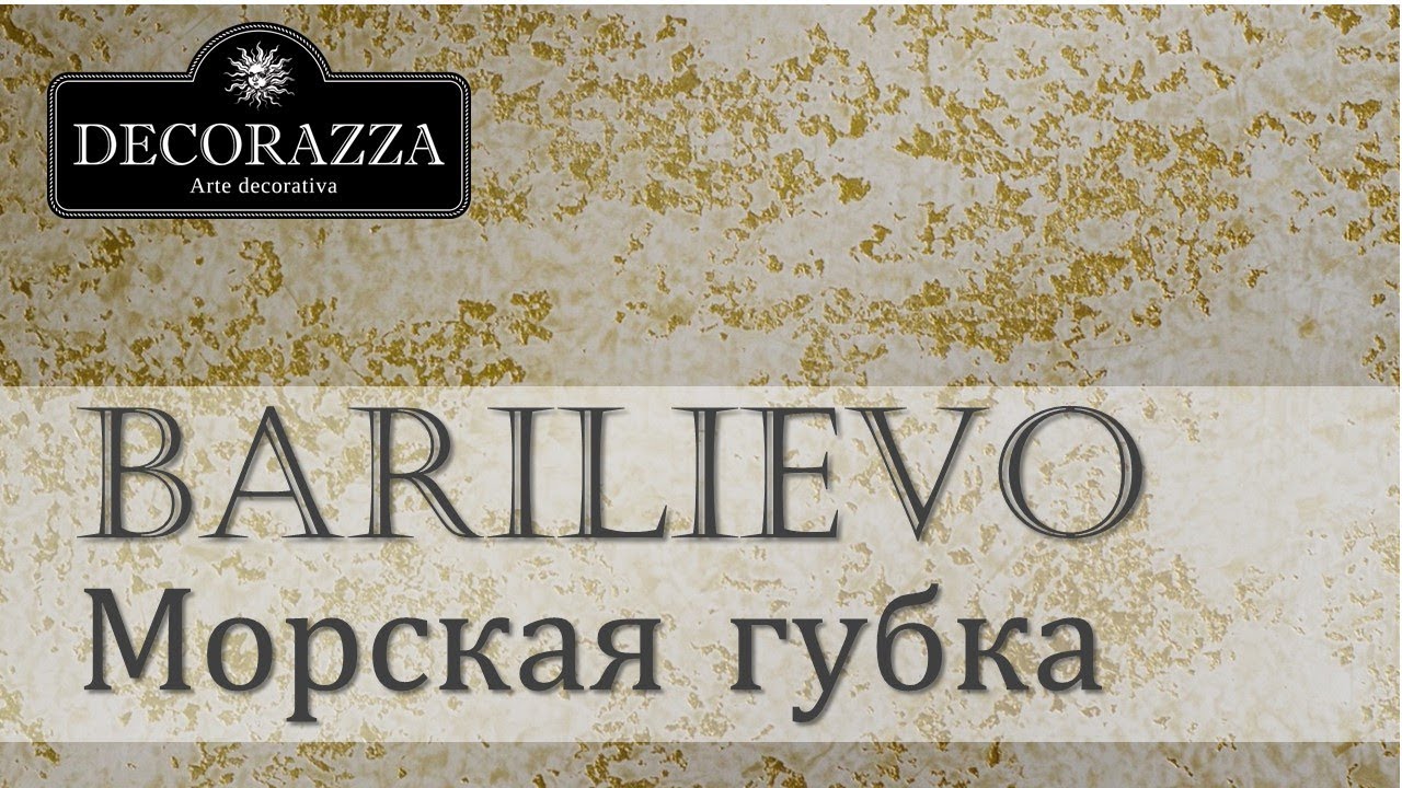 Decorazza Barilievo  