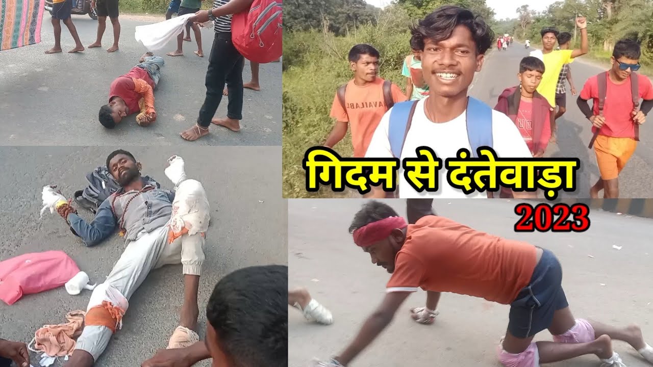 गिदम से दंतेवाड़ा | पैदल यात्रा |2023 |gidam se dantewada| paidal ytraa |aasman markam vlog