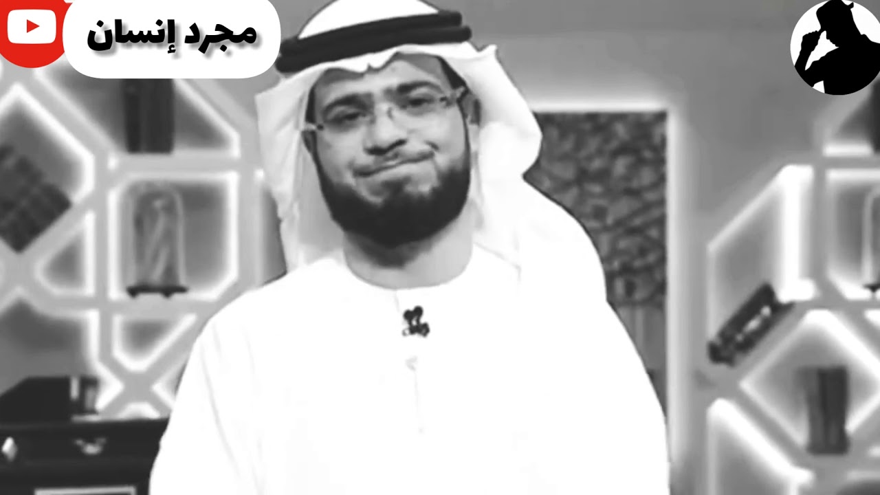 وسيم يوسف | الله لا يكسر أحدا قال يارب | 💙