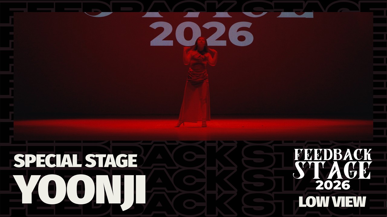 YOONJI | SPECIAL STAGE | LOW VIEW | 2026 FEEDBACK STAGE | 2026 피드백스테이지