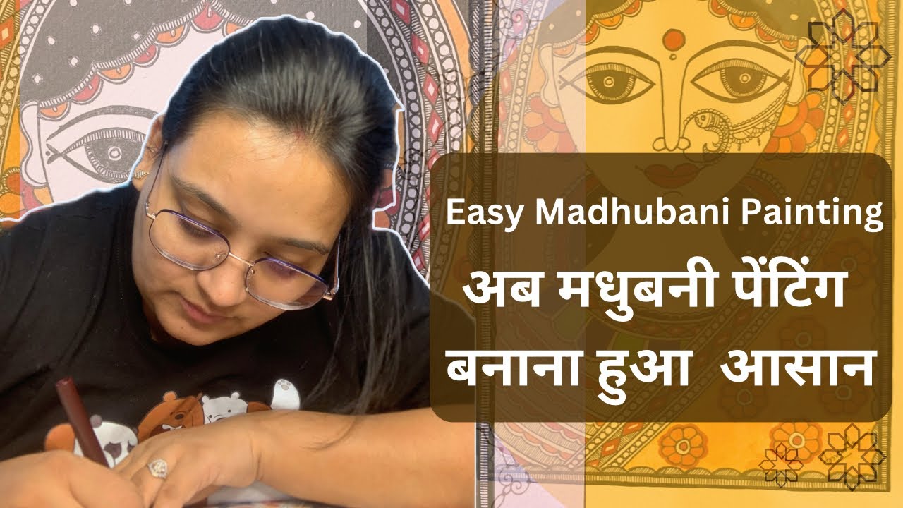 Best way 🔥to make Madhubani painting for festive season |Madhubani Painting banaye aasan tarike ⚡️se