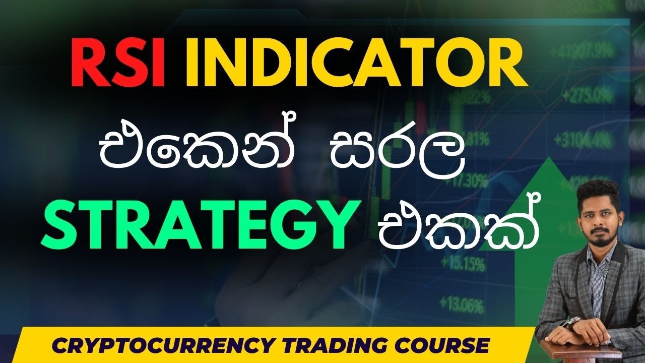 RSI එකෙන් confirmation අරන් Trade කරමු  | RSI indicator strategy sinhala | ZIGMAVERSE | Charuka