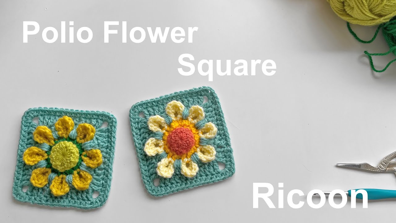 How to crochet Polio Flower square＊ポリオフラワーの四角いモチーフの編み方＊かぎ針編み