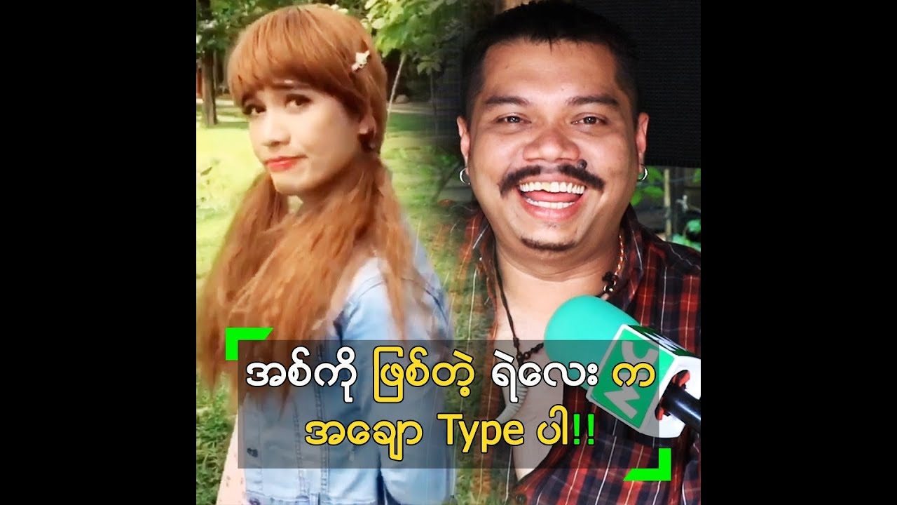 ရဲလေး နဲ့ အသက် (၅) နှစ် ကွာတဲ့ ညီလေး ဂျိုကာ