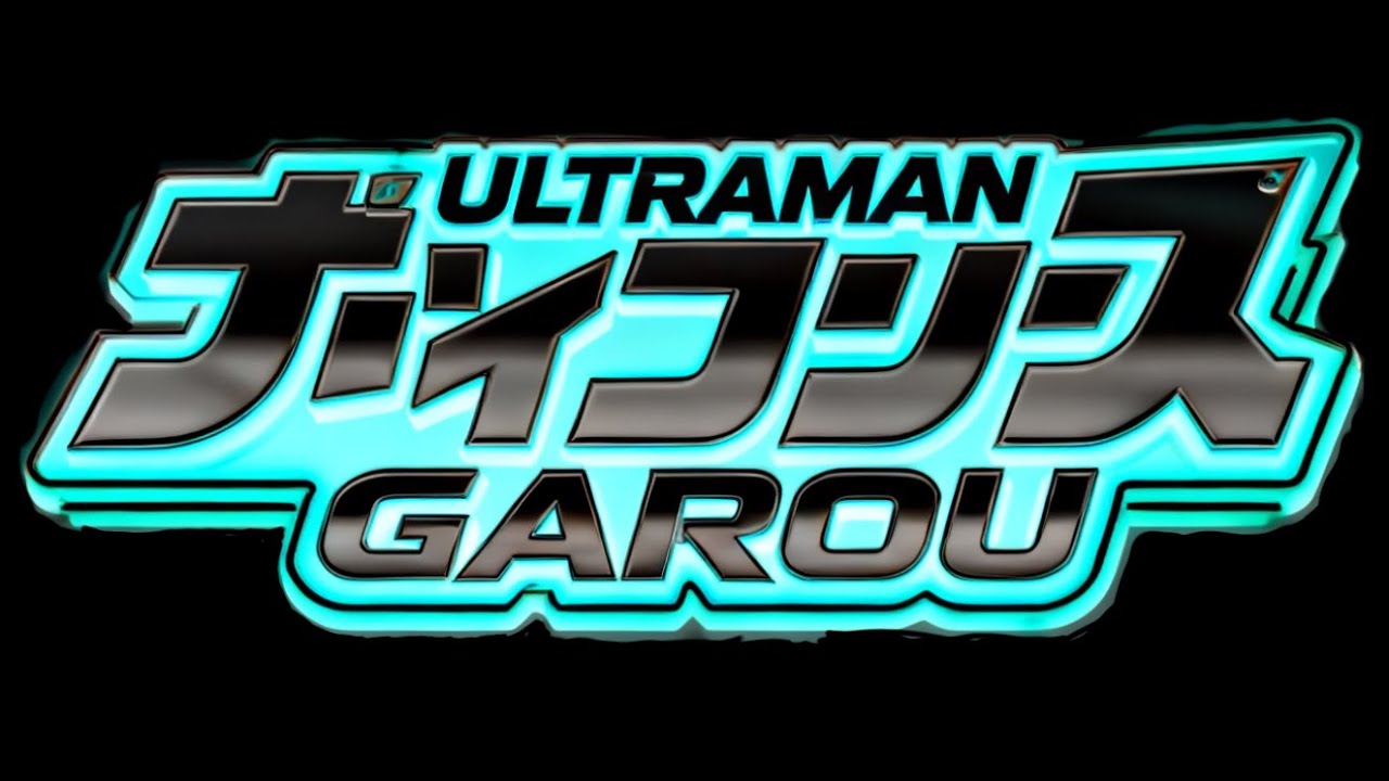 Ultraman garou season 2 opening 
