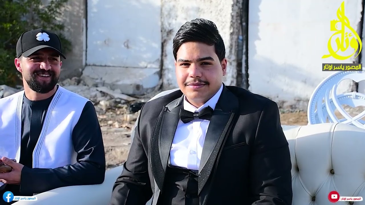 يستاهلون السادة شوفو العزوبية أجمل حفل زفاف المعرس الجميل سجاد الموسوي الف مبروك