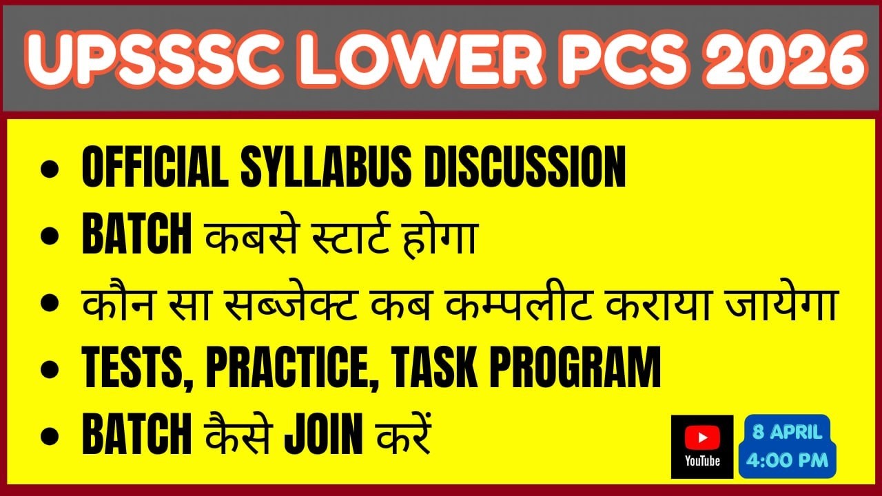 UPSSSC Lower PCS 2026 Official Syllabus & Strategy | Batch कबसे शुरू होगा? FEES AND FULL STRATEGY.