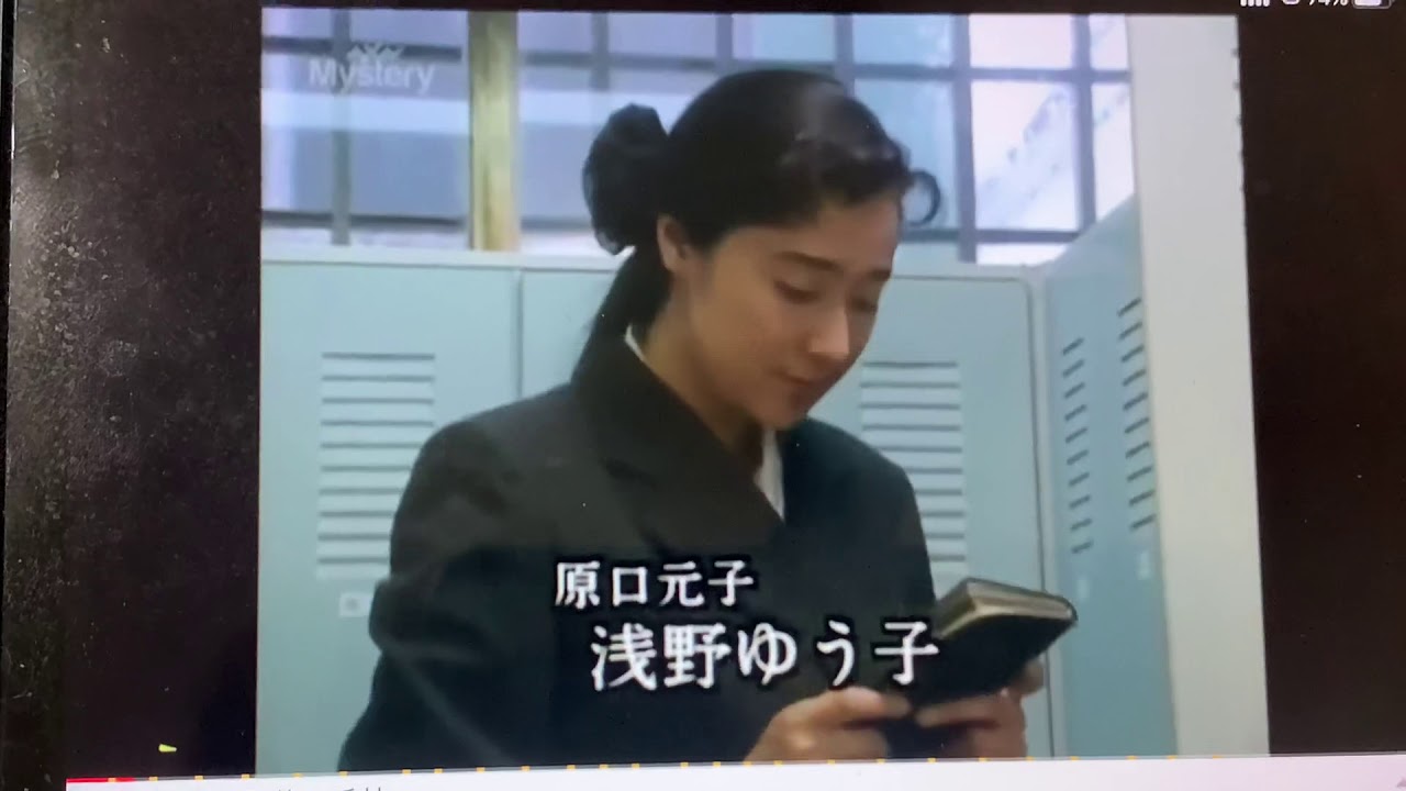 松本清張特別企画黒革の手帖浅野ゆう子版OP