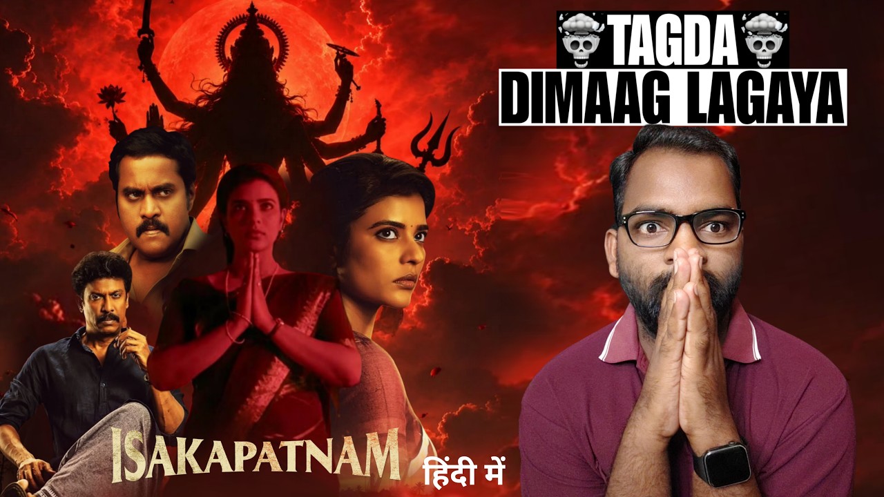 Isakapatnam WEB SERIES Review | Hindi Dubbed | Filmi Max Review
