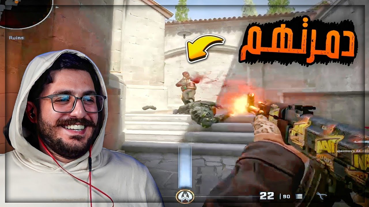 نهيت القيم بافضل طريقه ! 🤯 Counter Strike 2 ! 🤣