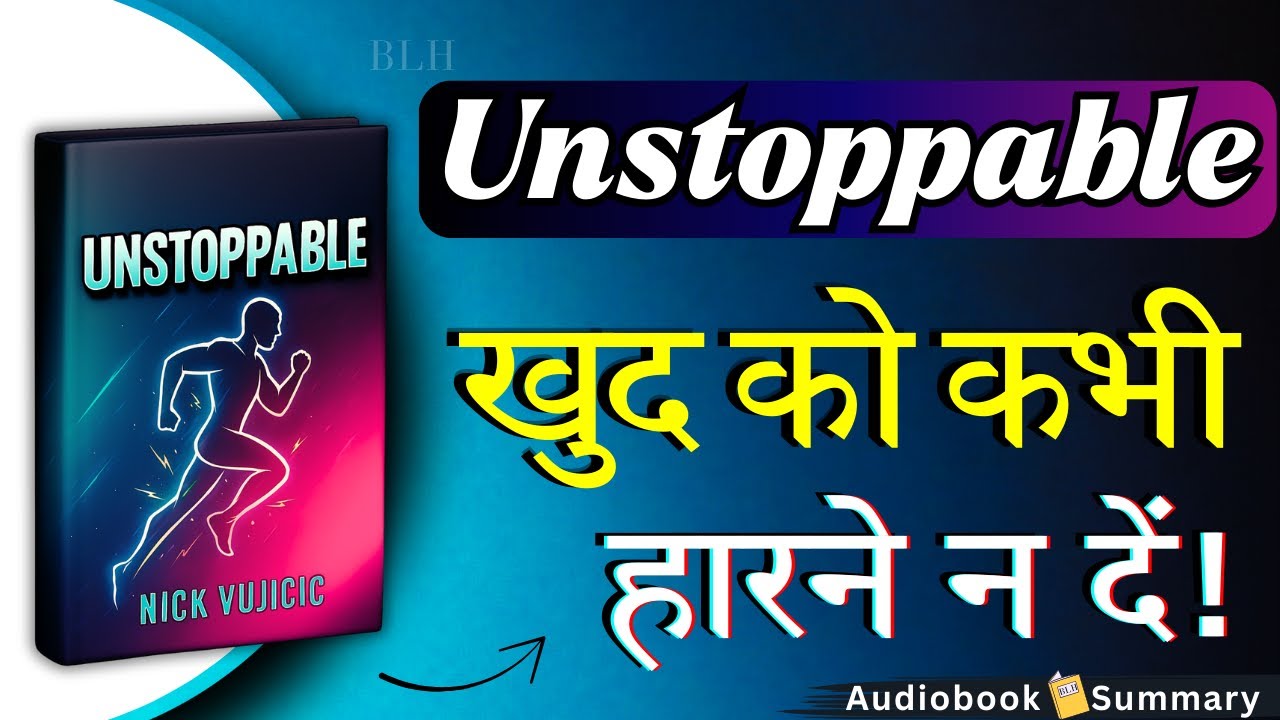 Unstoppable: The Courage to Never Give Up – Nick Vujicic |Audiobook in Hindi | BLH