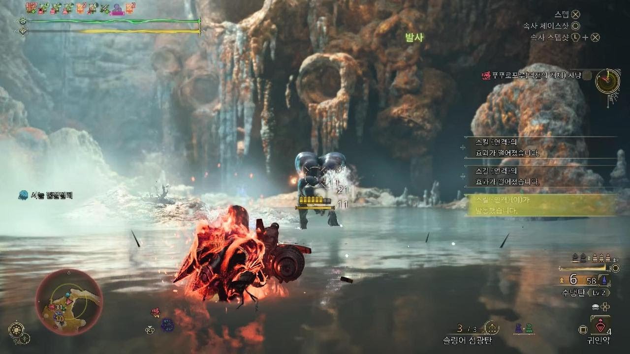 Monster Hunter Wilds 푸푸로포루는 울지않는다