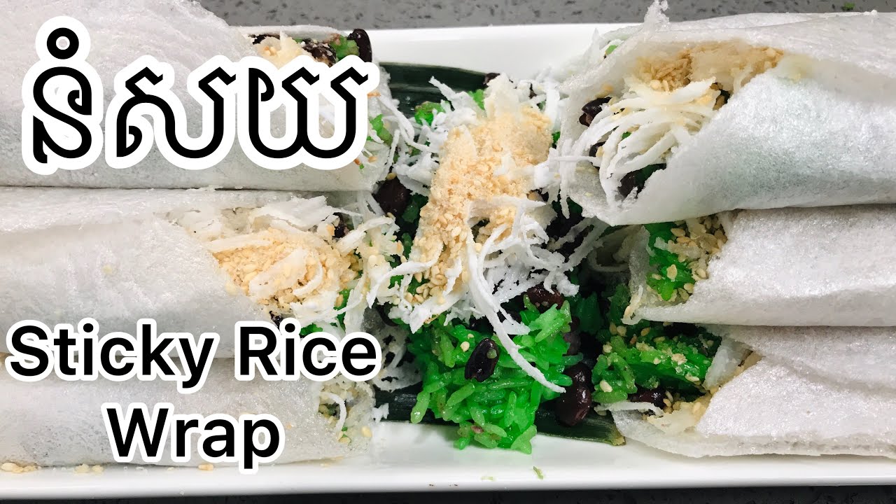 Sticky Rice and coconut wrap  (Num Soy) នំសយ