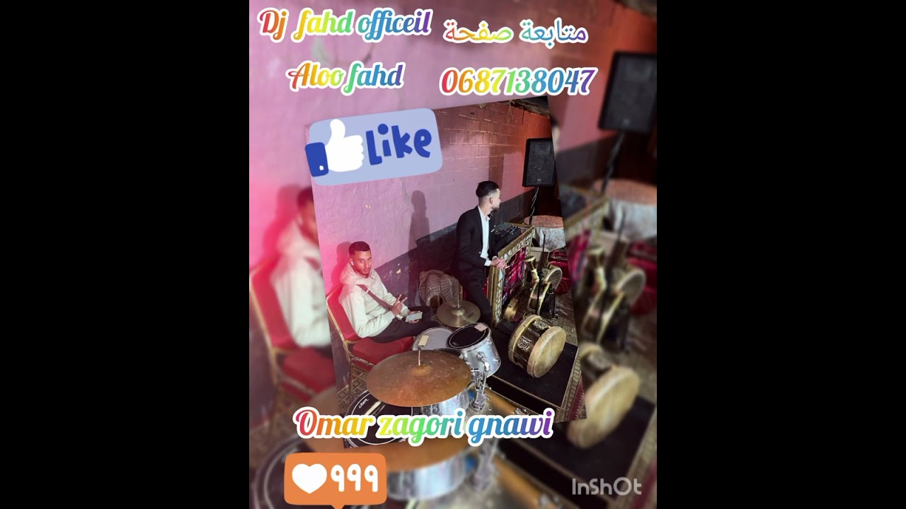 جديد عمر زݣوري لغناوي شعل ممنوع قلوب دعيفة🔥🔥🔥🔥💃متابعة لصفحة قادم اجمل