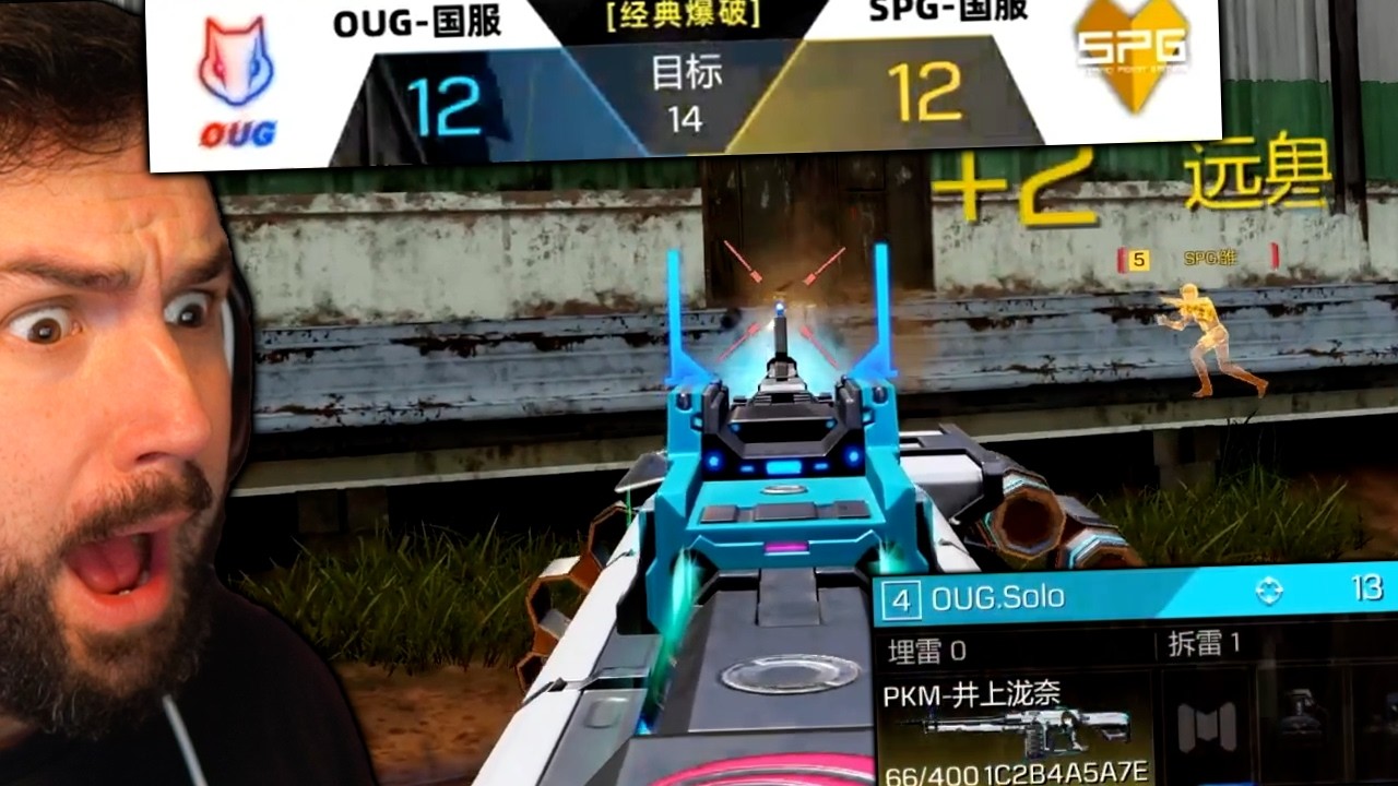 The best S&D of CDM 10 (OUG vs SPG)
