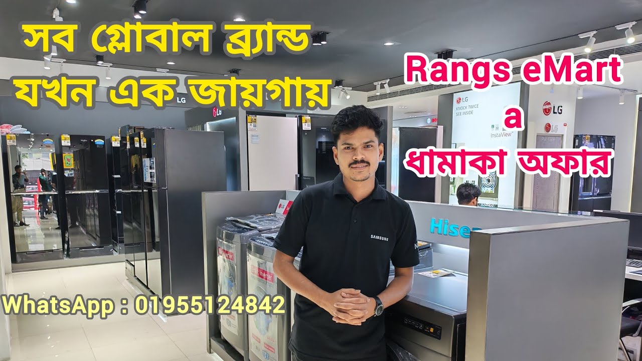 Hitachi, Samsung, LG price in Bangladesh