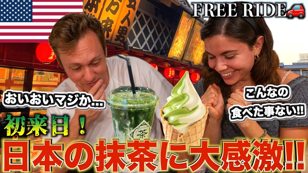 【FREE RIDE】日本に着いたばかりの外国人を車でおもてなししてみた　#FREERIDE #外国人 #おもてなし