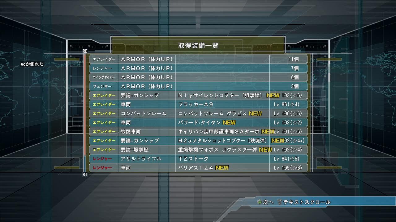 EDF6