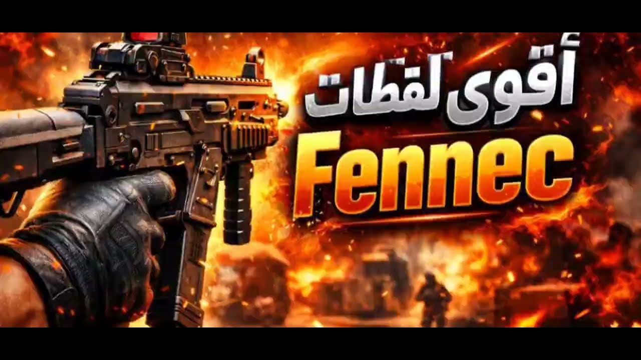 Fennec 